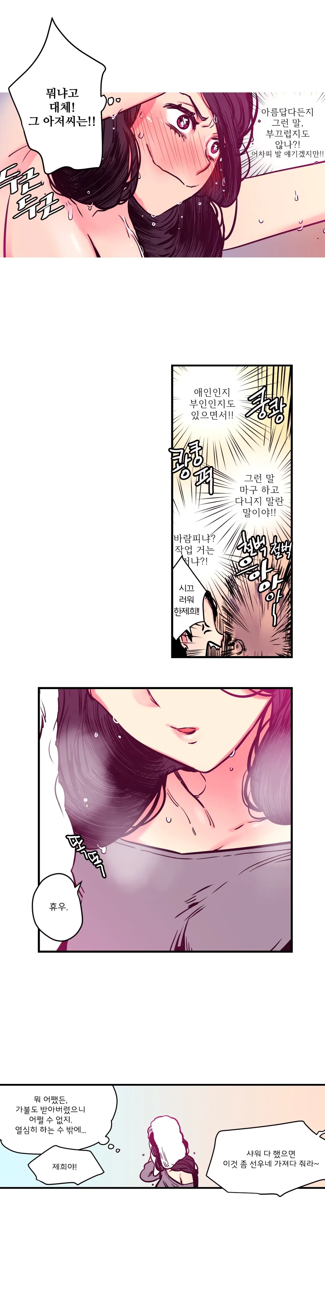 Hadome 1-12