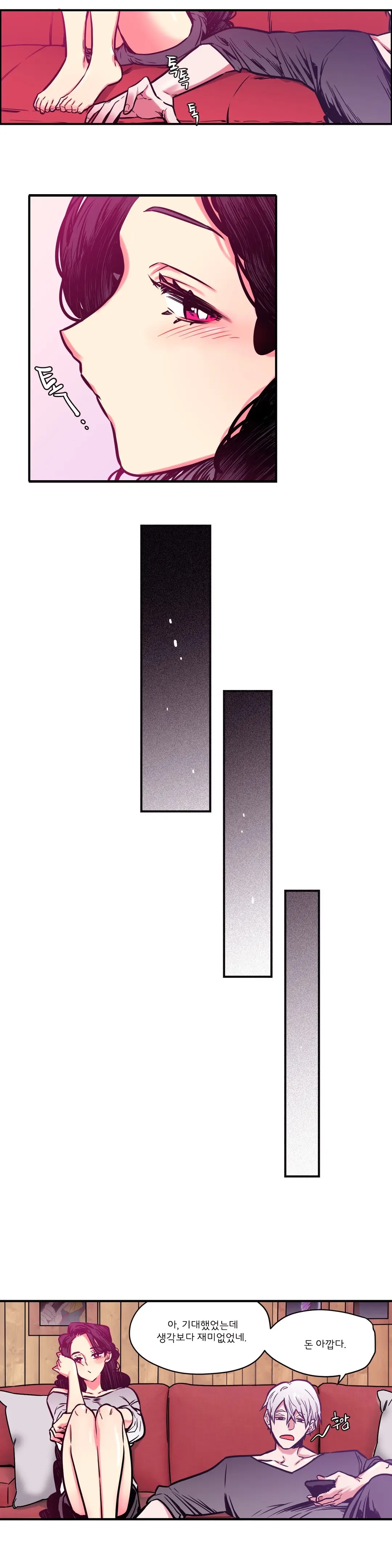 Hadome 1-12