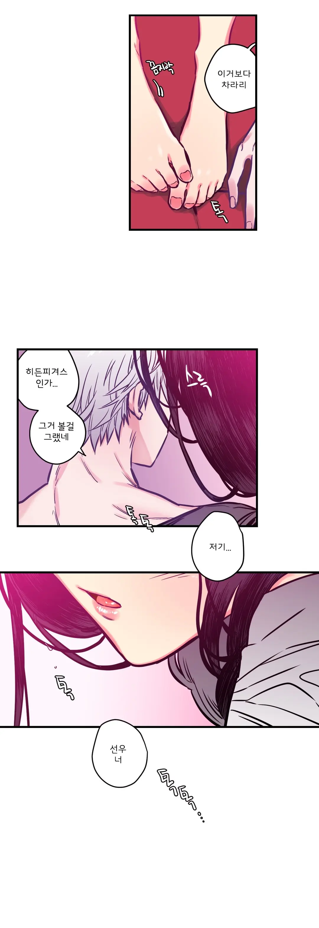 Hadome 1-12