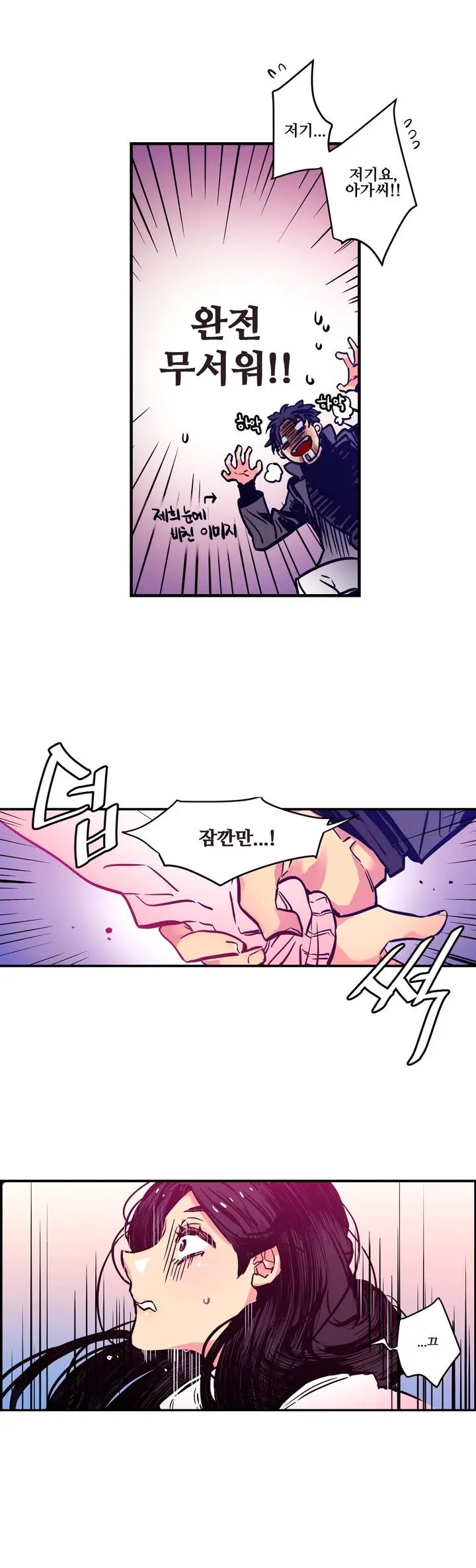 Hadome 1-12
