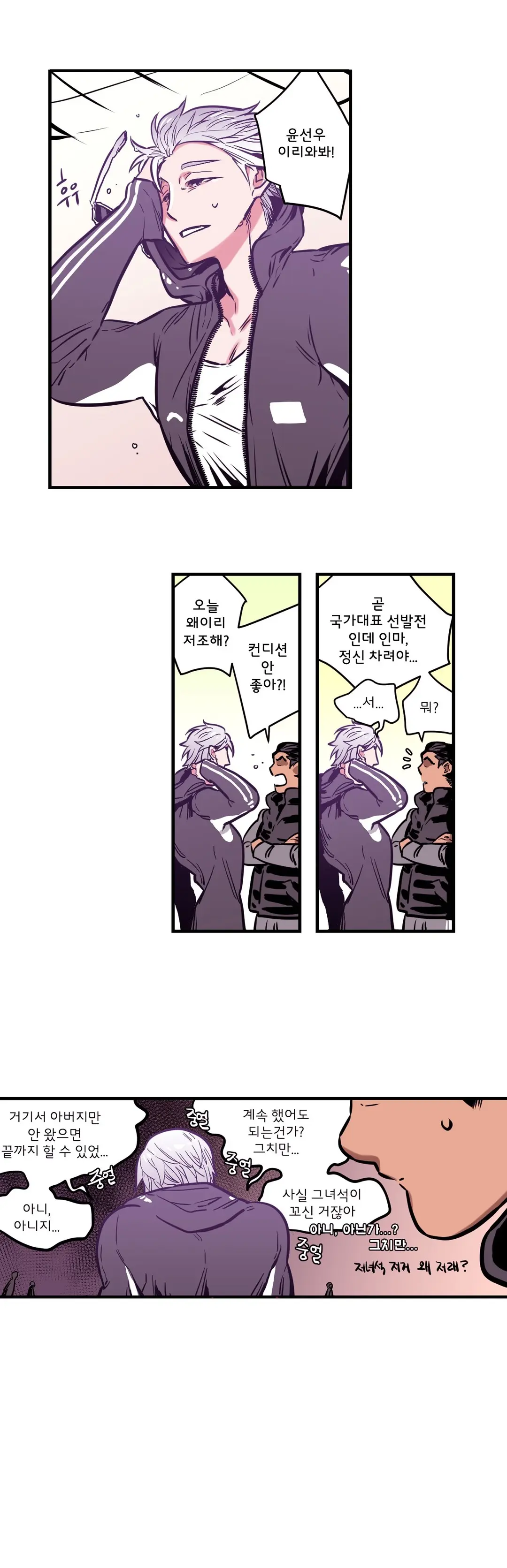 Hadome 1-12