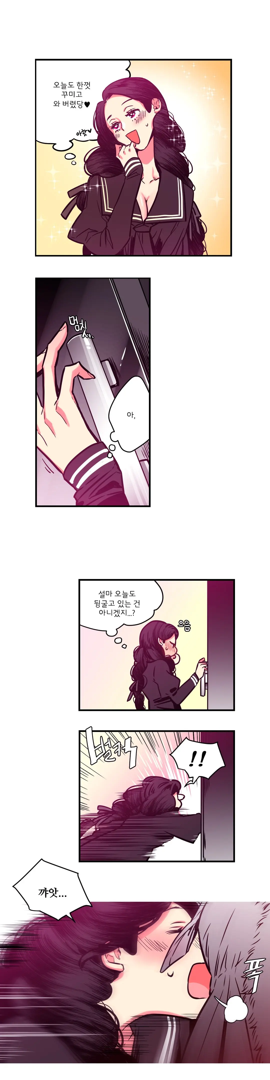 Hadome 1-12