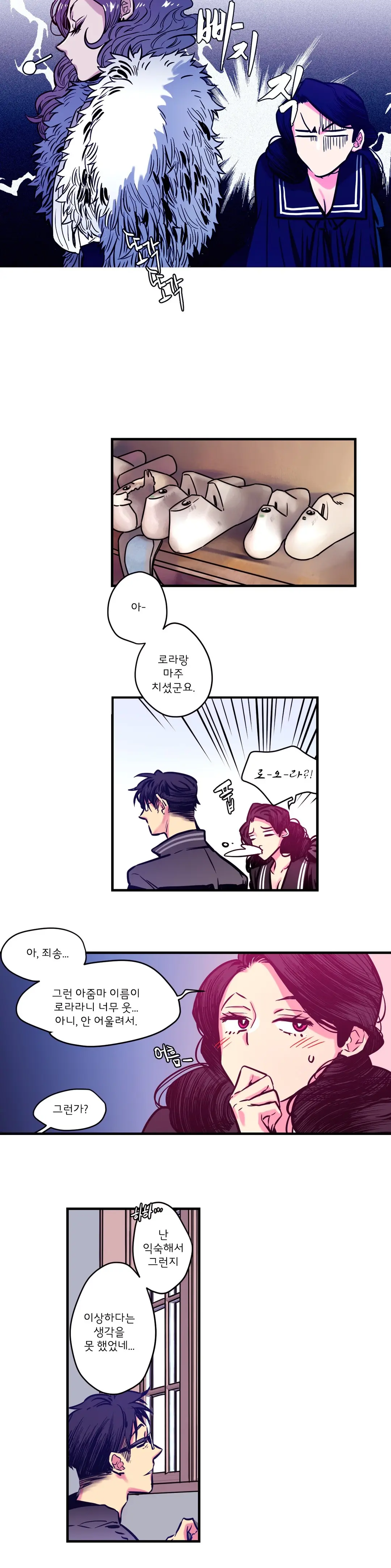 Hadome 1-12