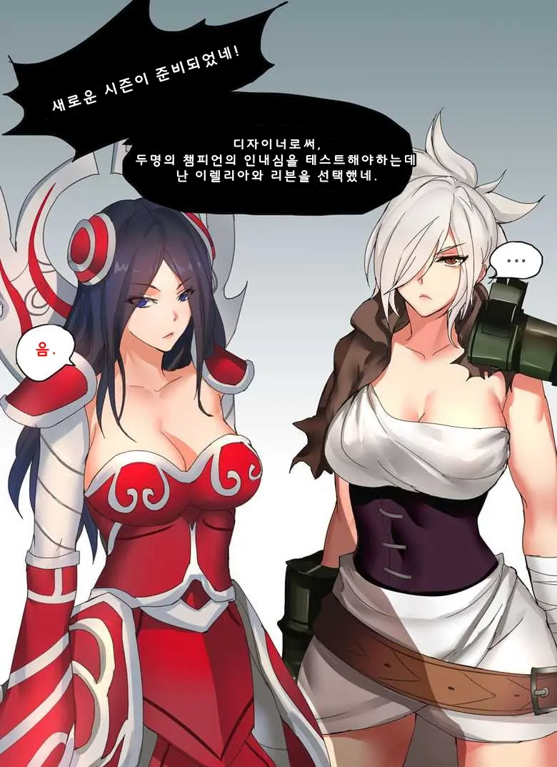 Endurance Test Irelia & Riven