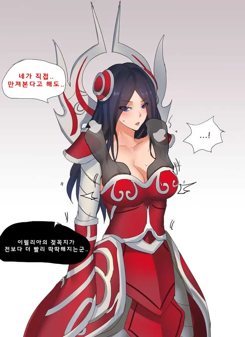 Endurance Test Irelia & Riven