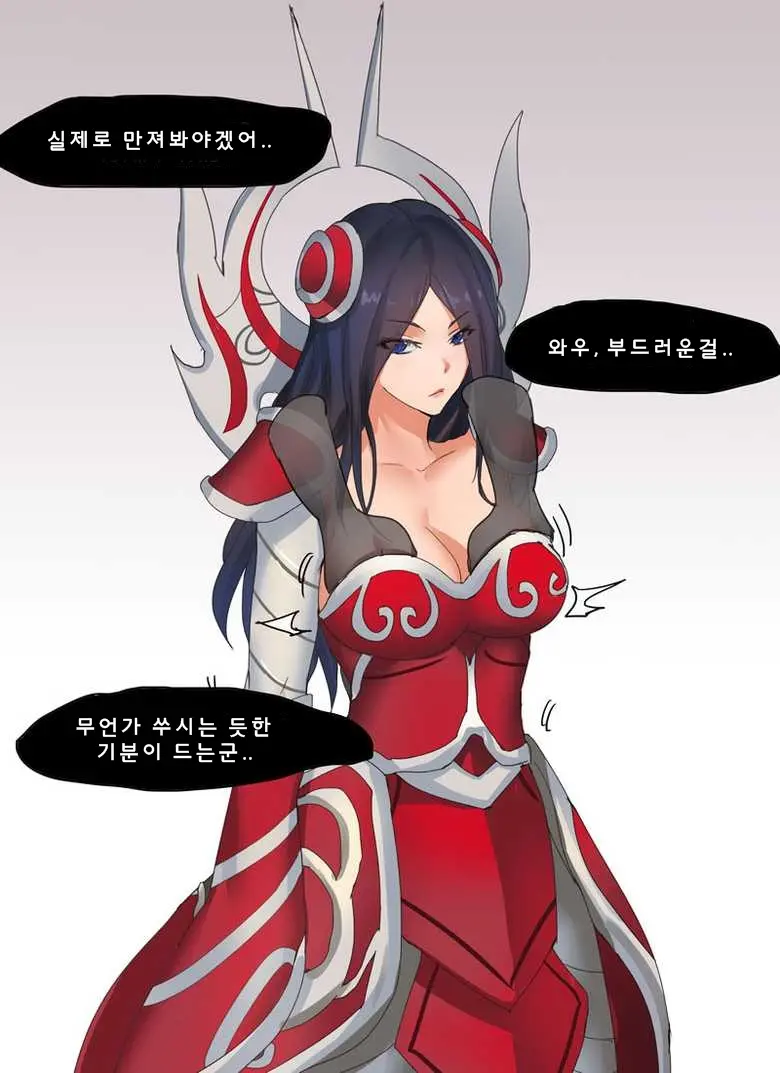 Endurance Test Irelia & Riven