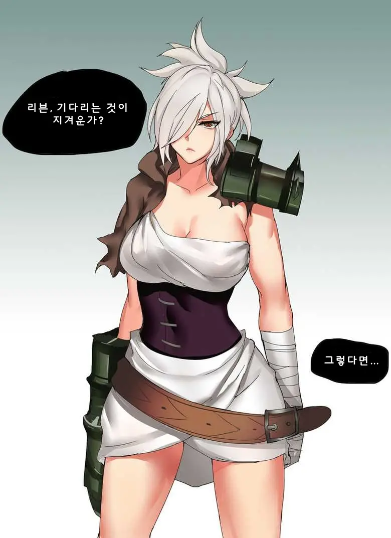 Endurance Test Irelia & Riven