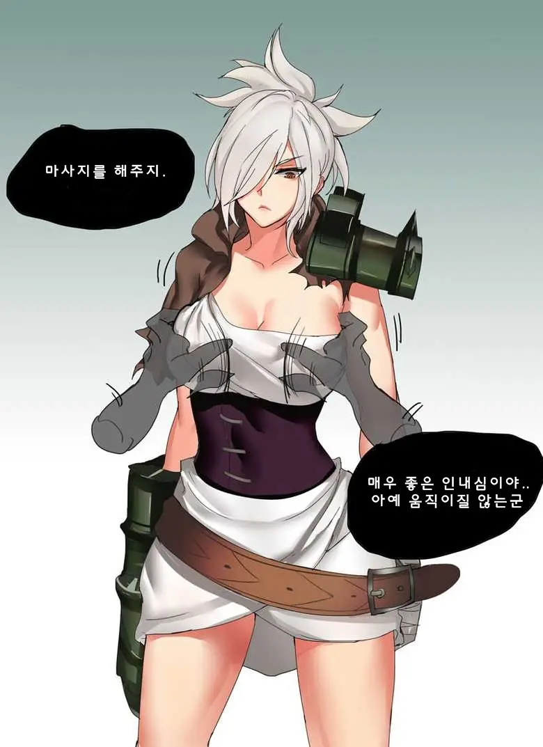 Endurance Test Irelia & Riven