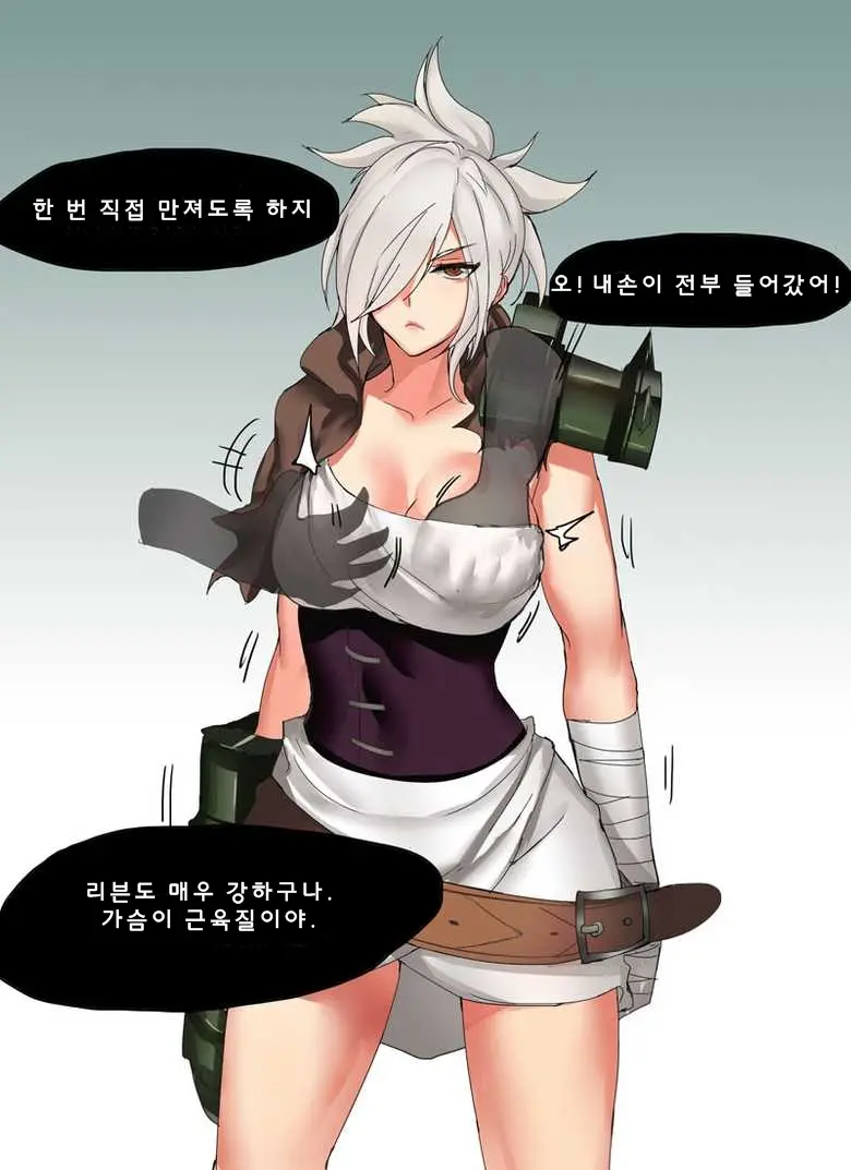 Endurance Test Irelia & Riven