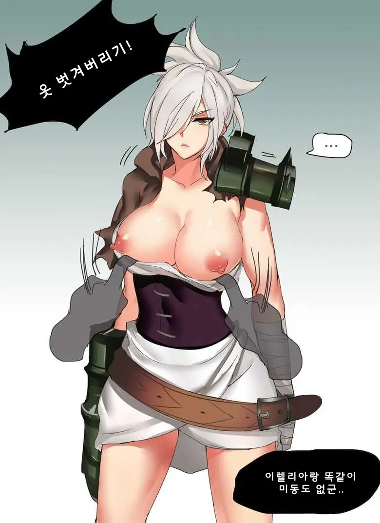 Endurance Test Irelia & Riven