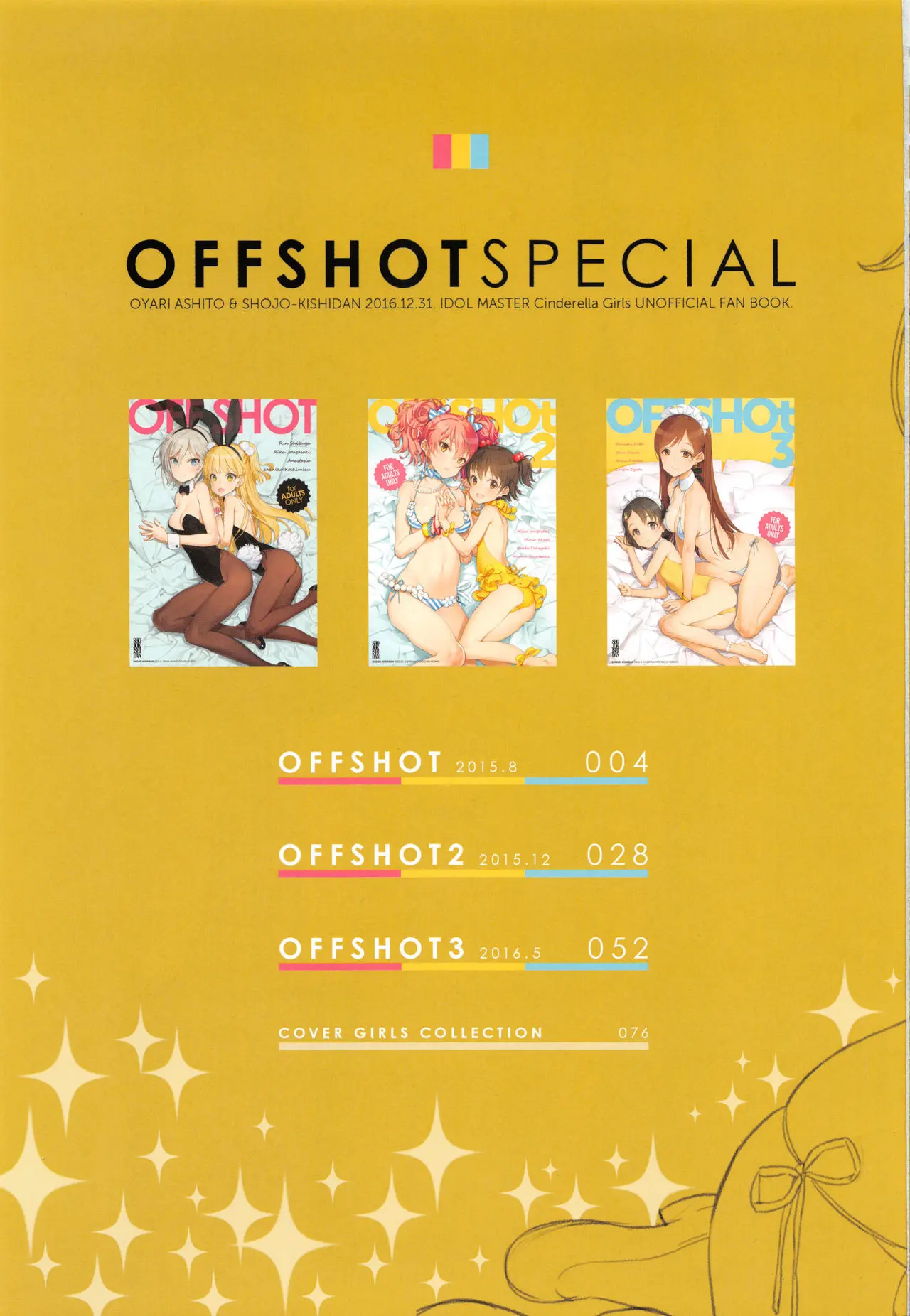 OFF SHOT SPECIAL