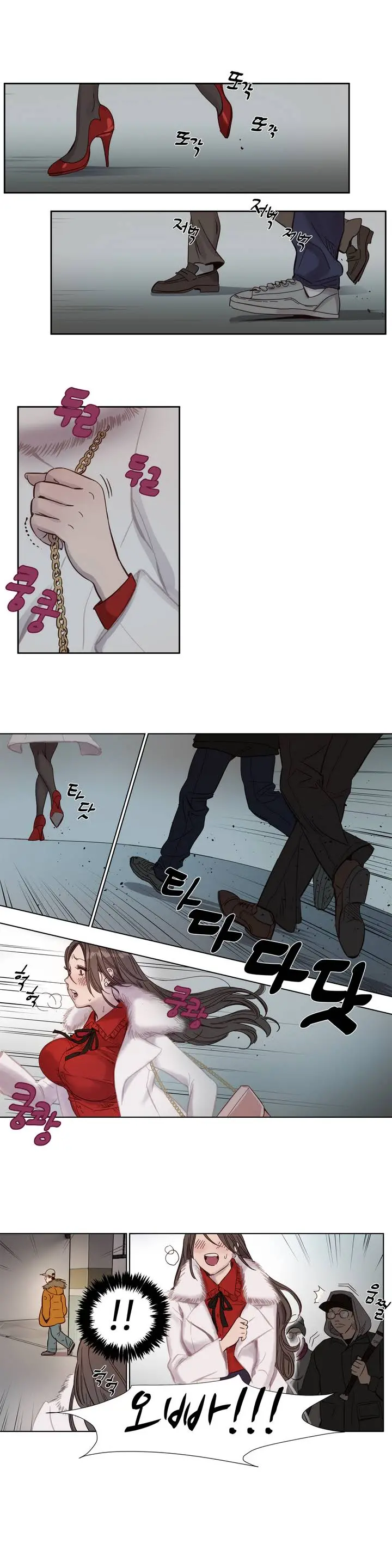 Atonement Camp Ch.0-50