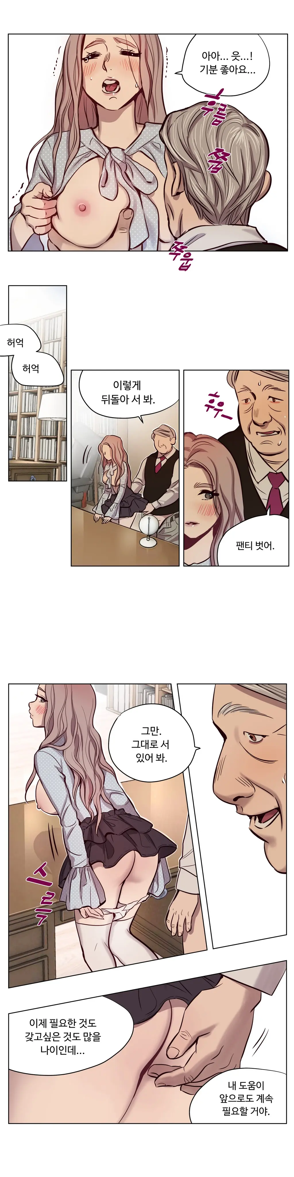 Atonement Camp Ch.0-50