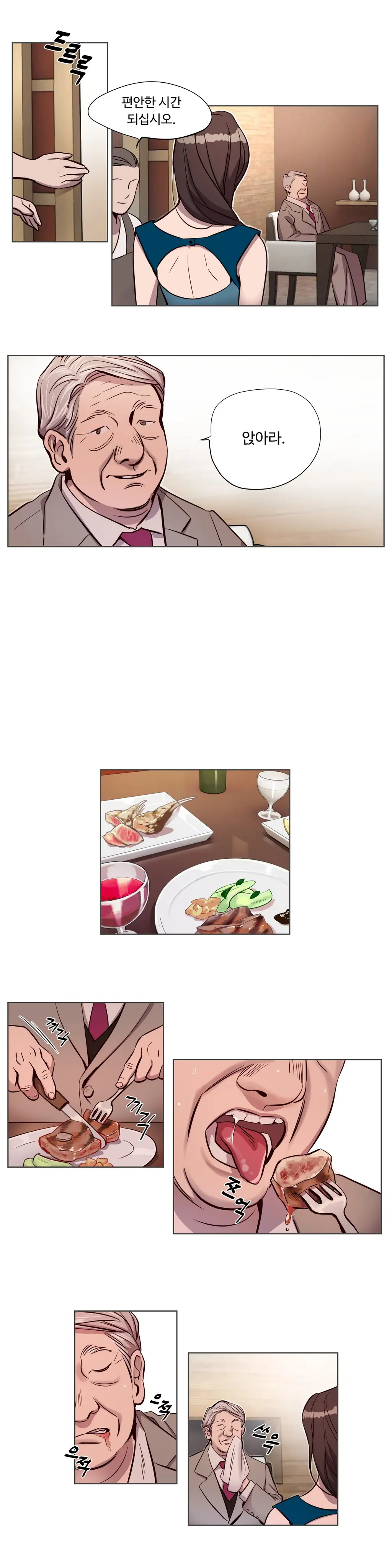 Atonement Camp Ch.0-50