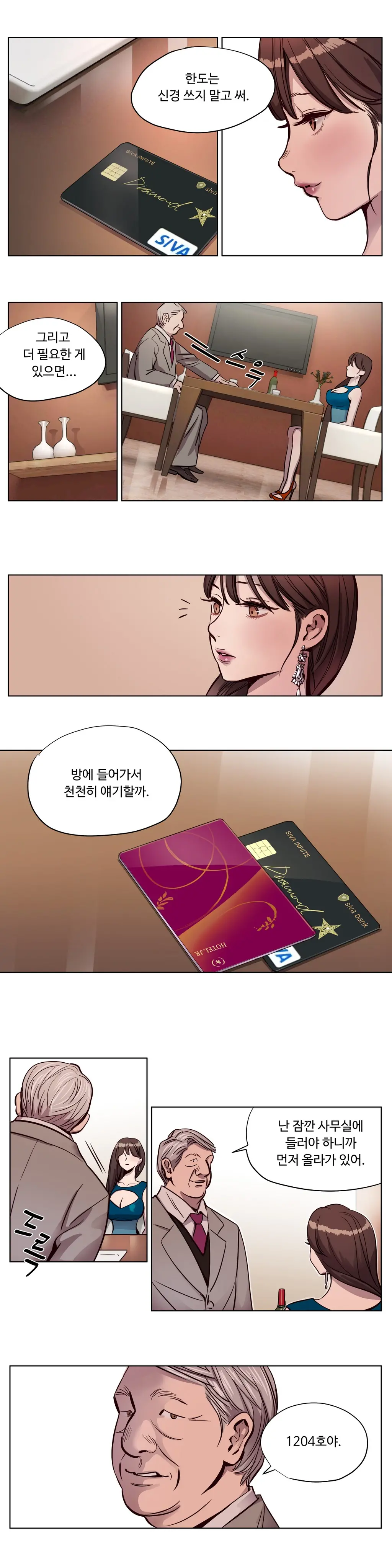 Atonement Camp Ch.0-50