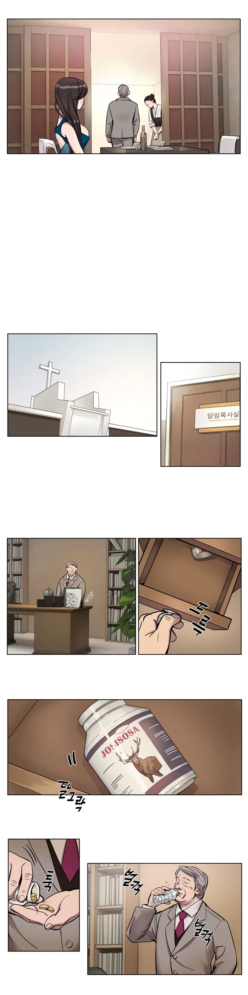Atonement Camp Ch.0-50