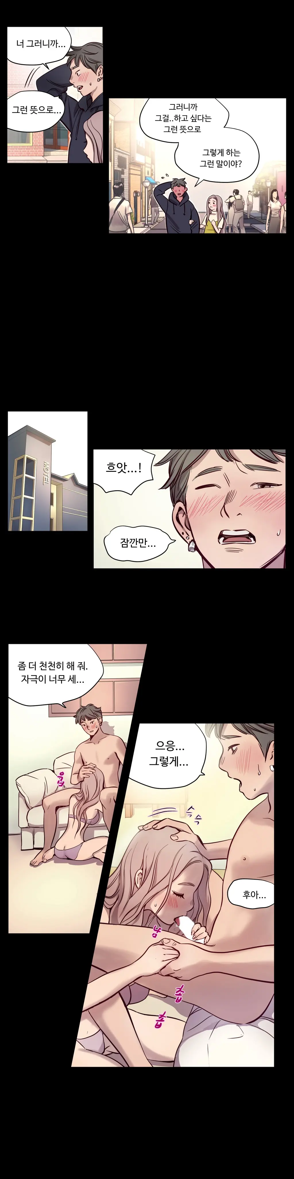 Atonement Camp Ch.0-50