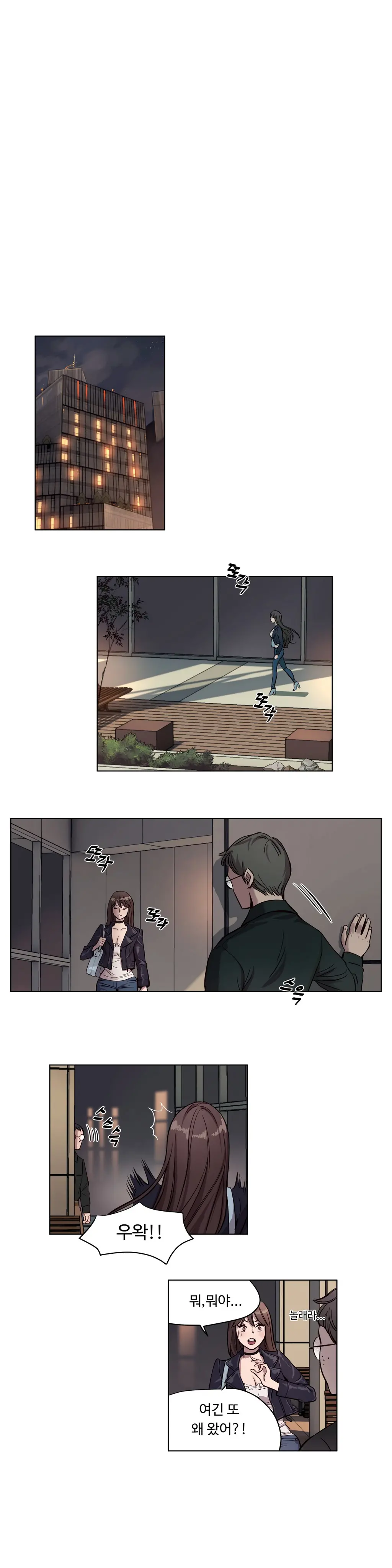 Atonement Camp Ch.0-50
