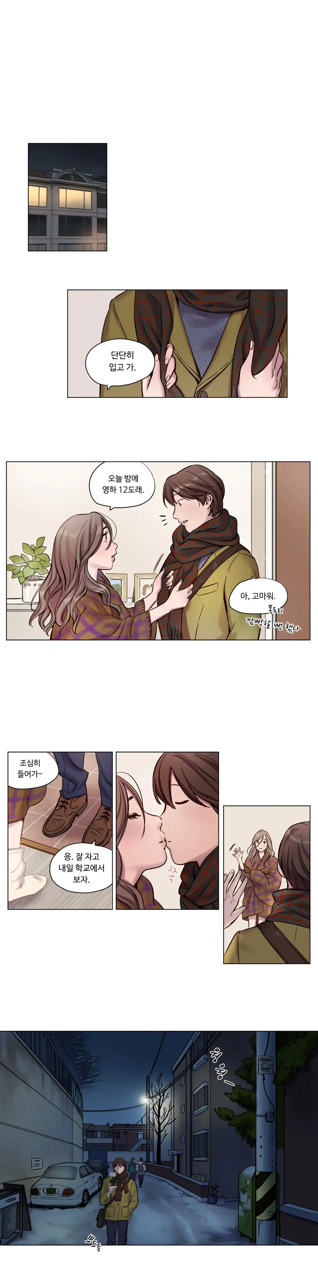 Atonement Camp Ch.0-50