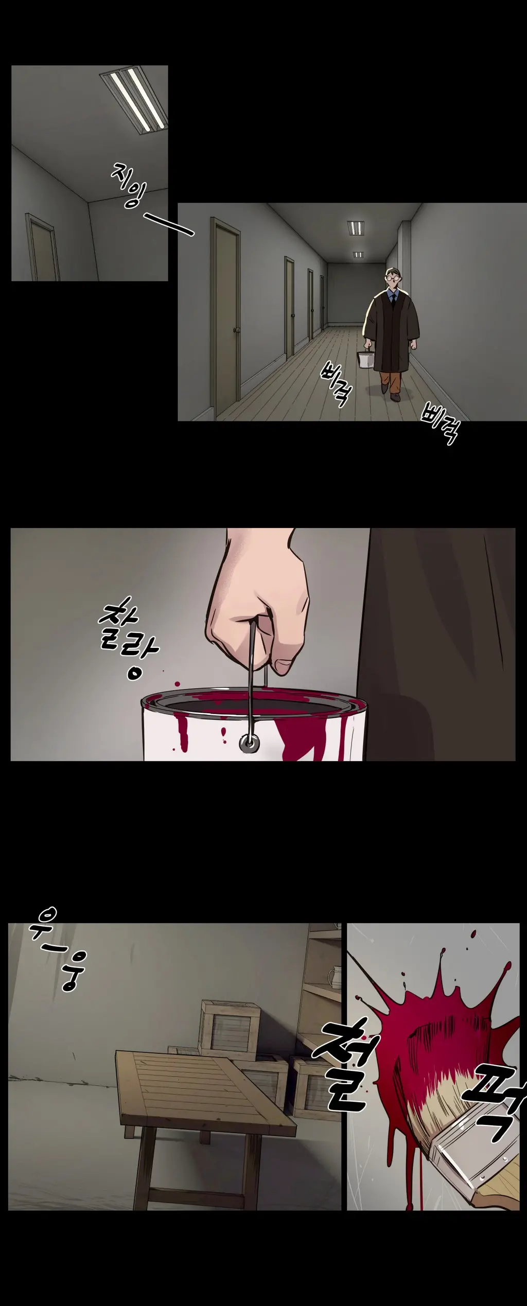 Atonement Camp Ch.0-50