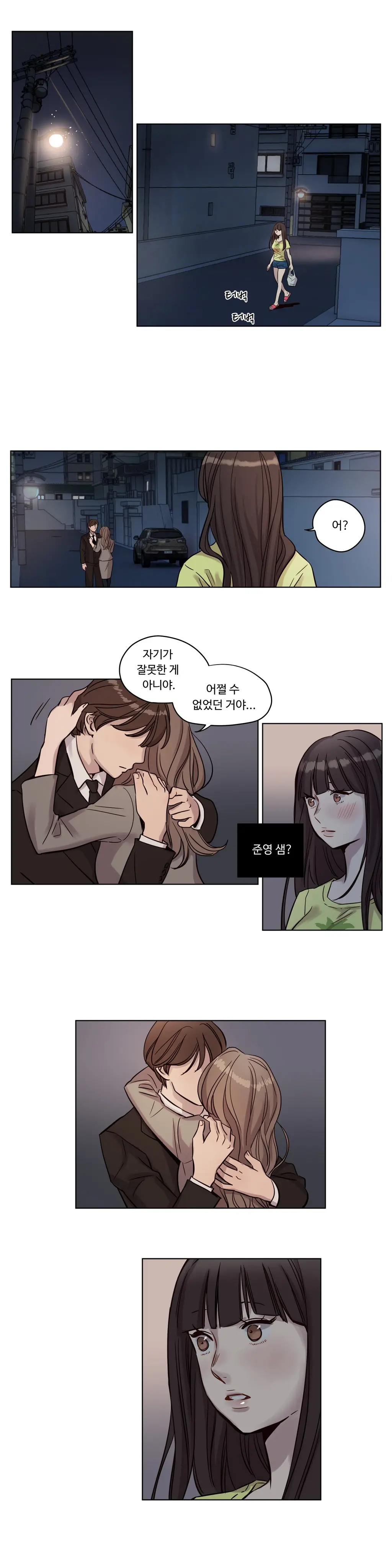 Atonement Camp Ch.0-50