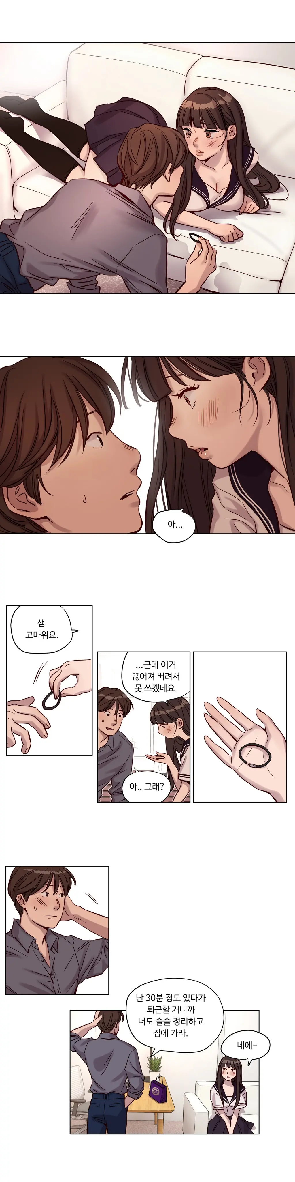 Atonement Camp Ch.0-50