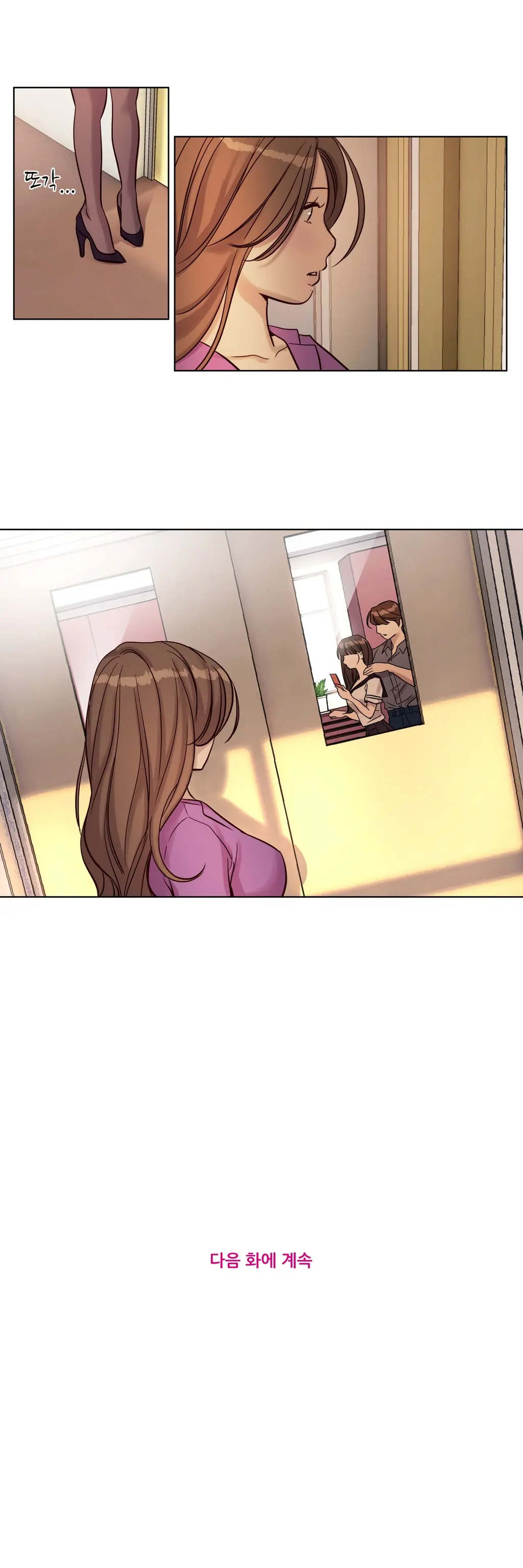 Atonement Camp Ch.0-50
