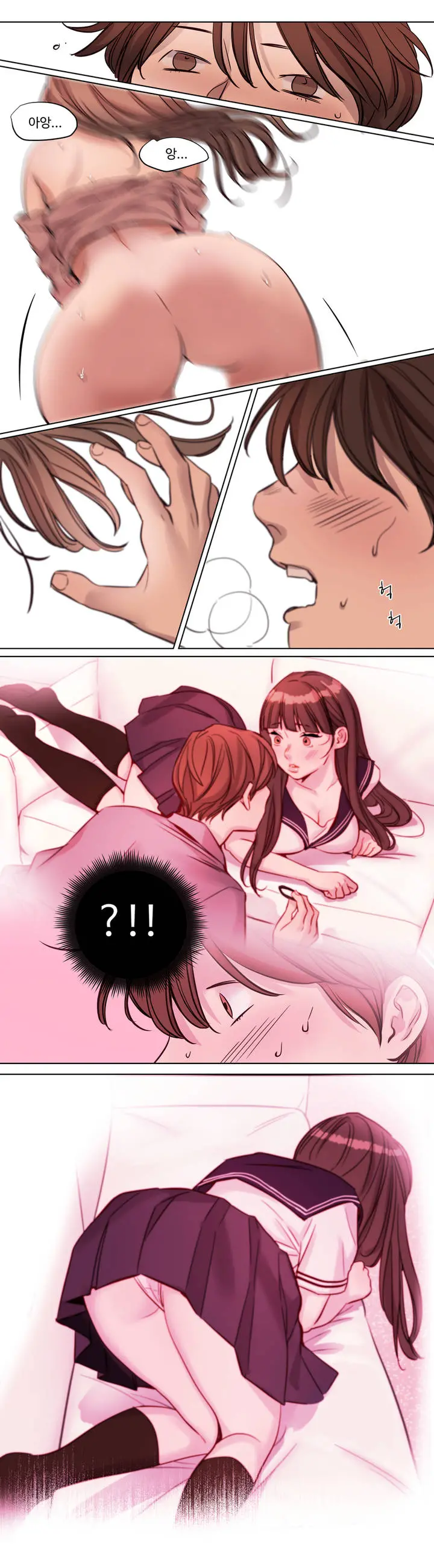 Atonement Camp Ch.0-50