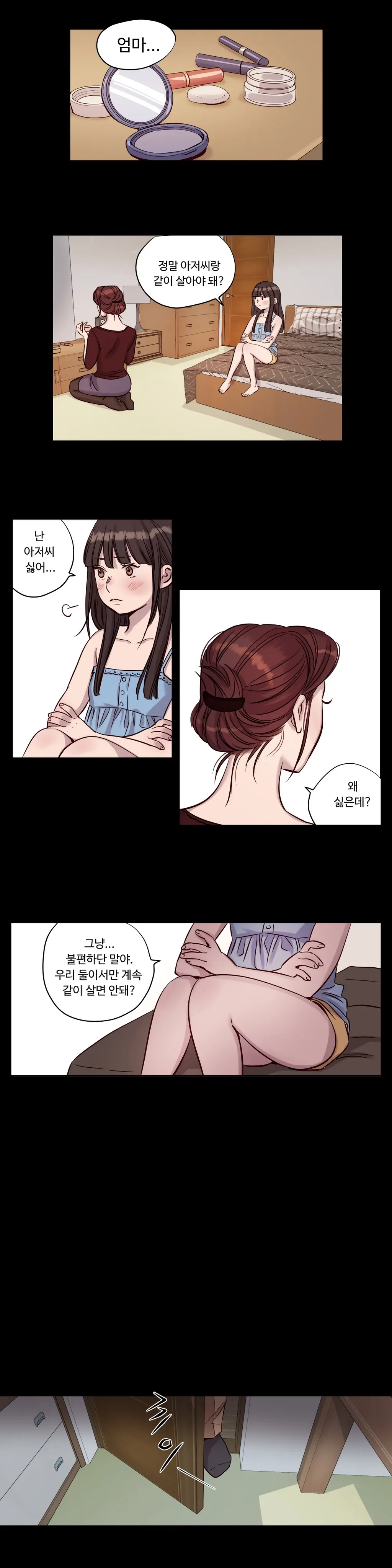 Atonement Camp Ch.0-50
