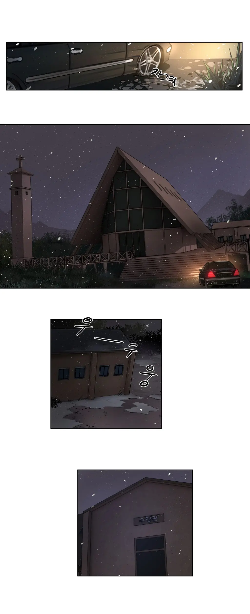 Atonement Camp Ch.0-50