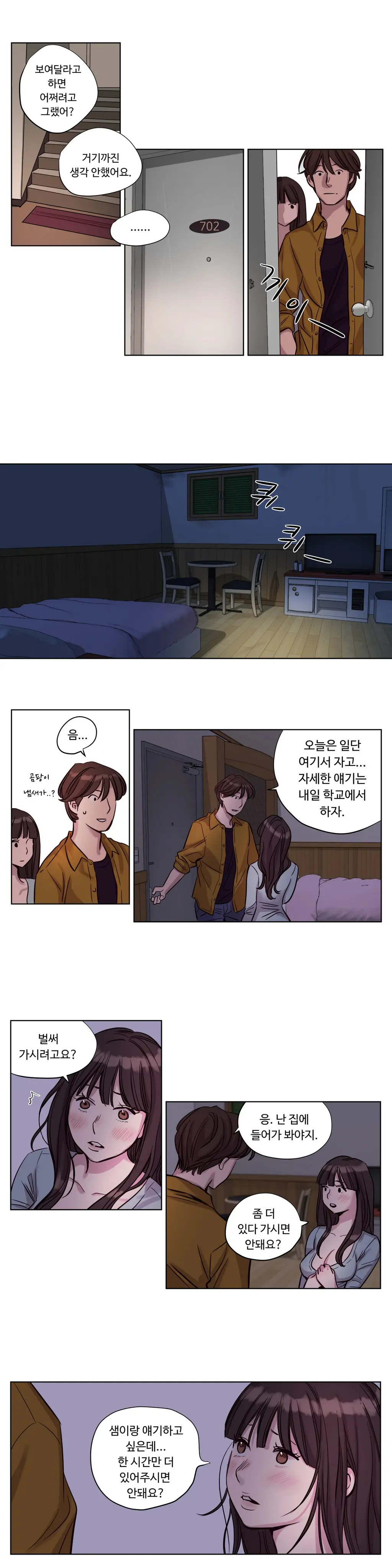 Atonement Camp Ch.0-50