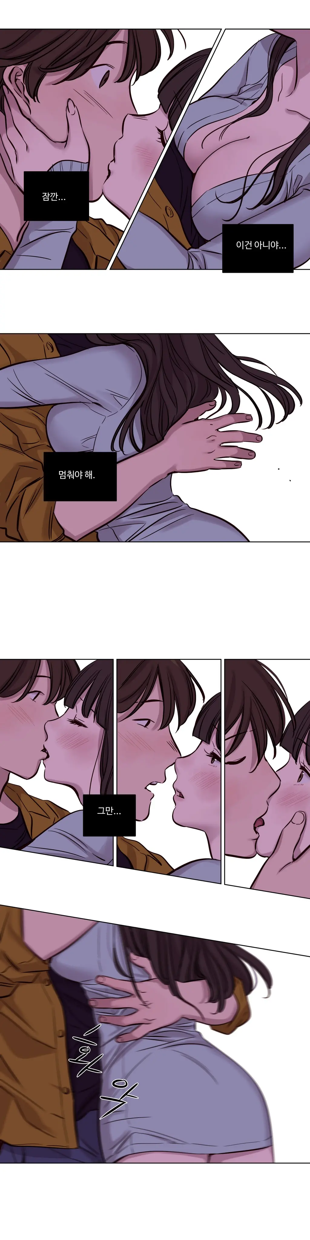 Atonement Camp Ch.0-50