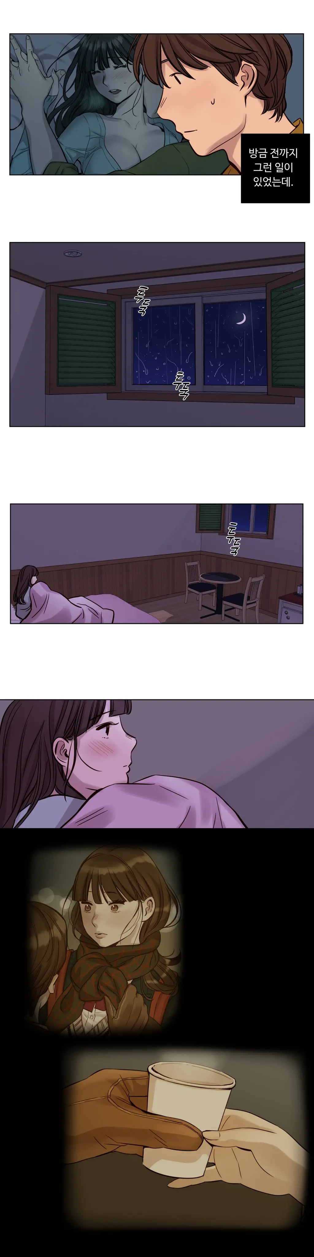 Atonement Camp Ch.0-50