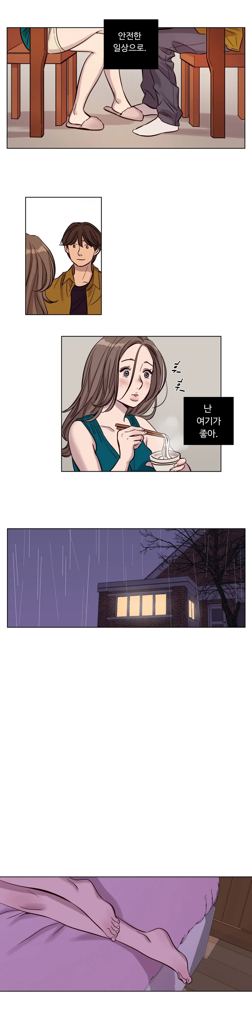 Atonement Camp Ch.0-50