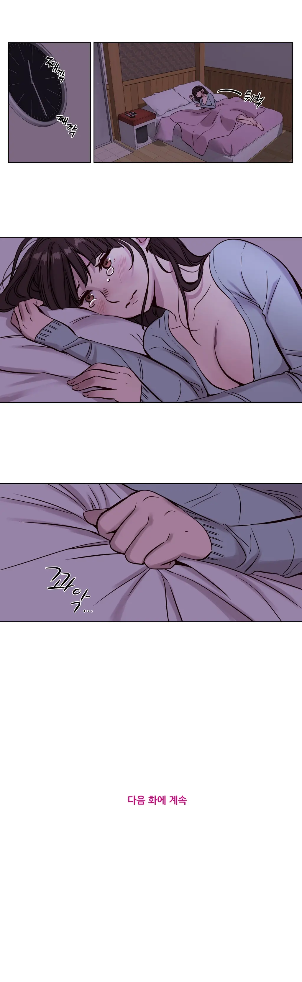 Atonement Camp Ch.0-50