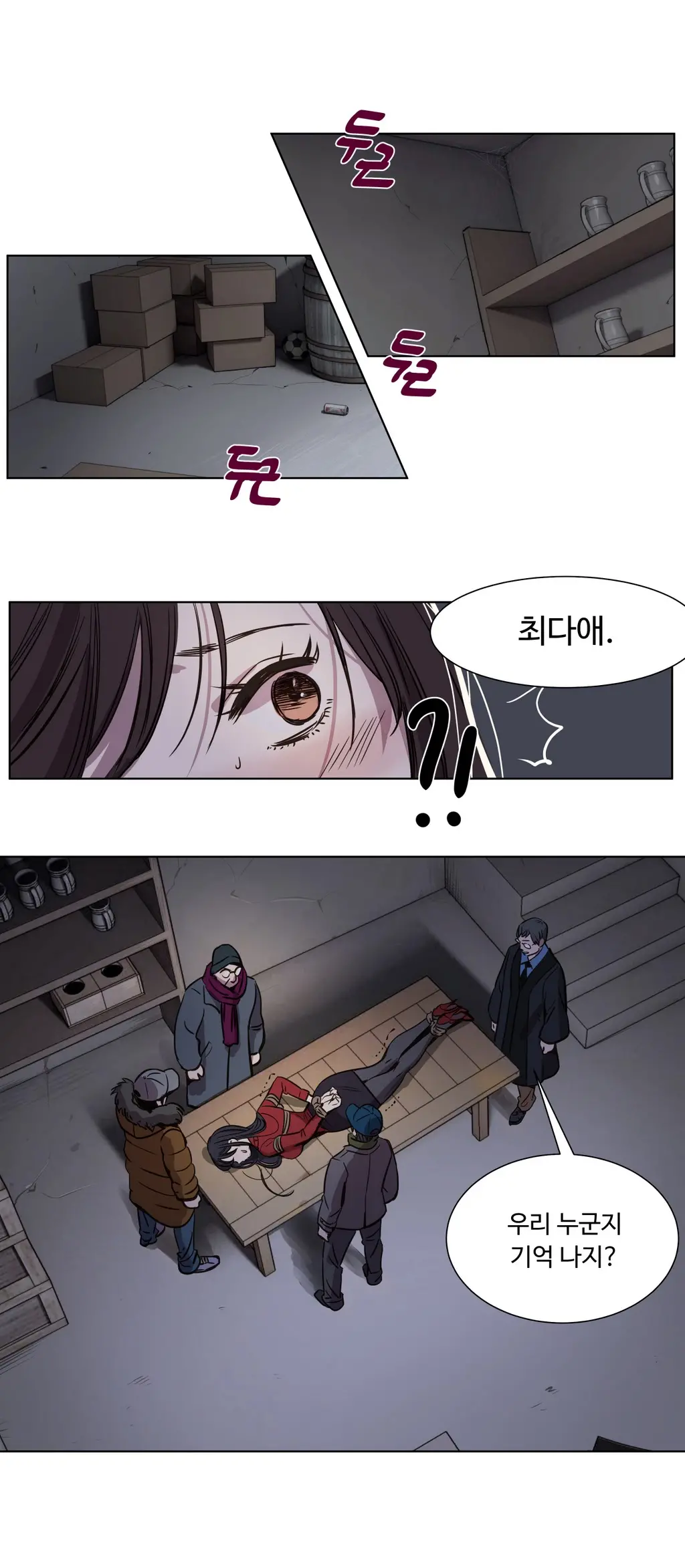 Atonement Camp Ch.0-50