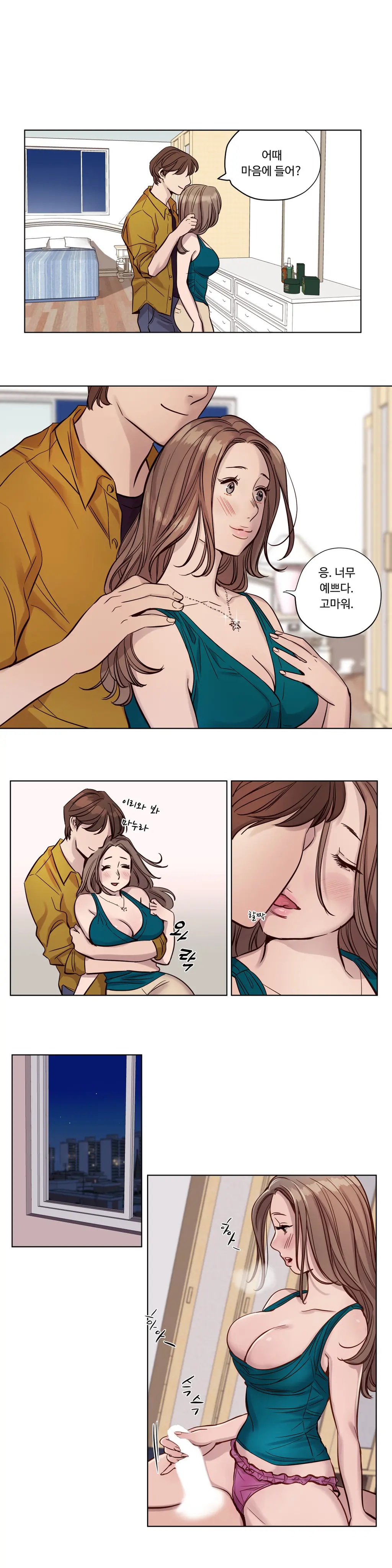 Atonement Camp Ch.0-50
