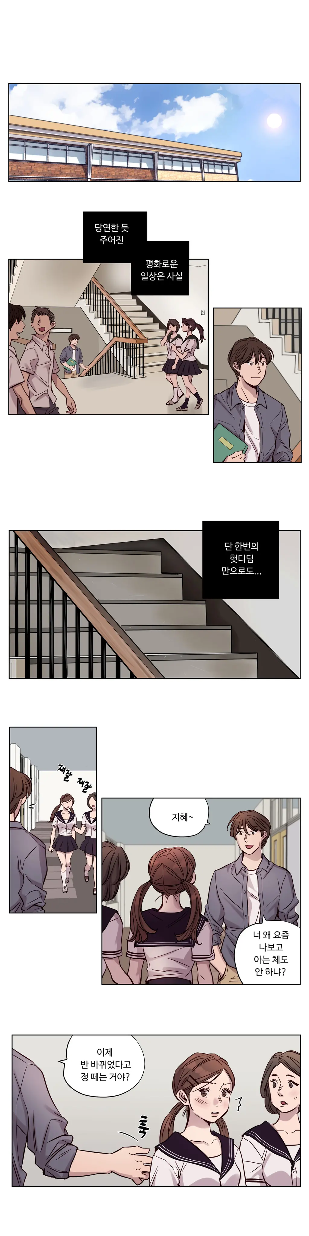 Atonement Camp Ch.0-50