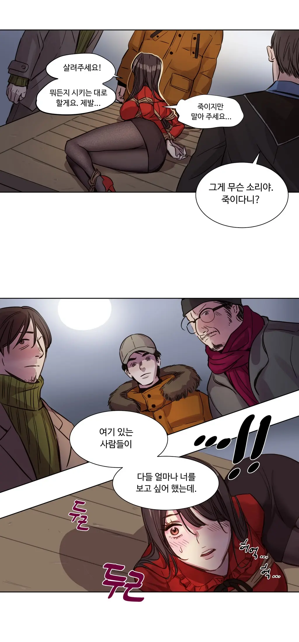 Atonement Camp Ch.0-50