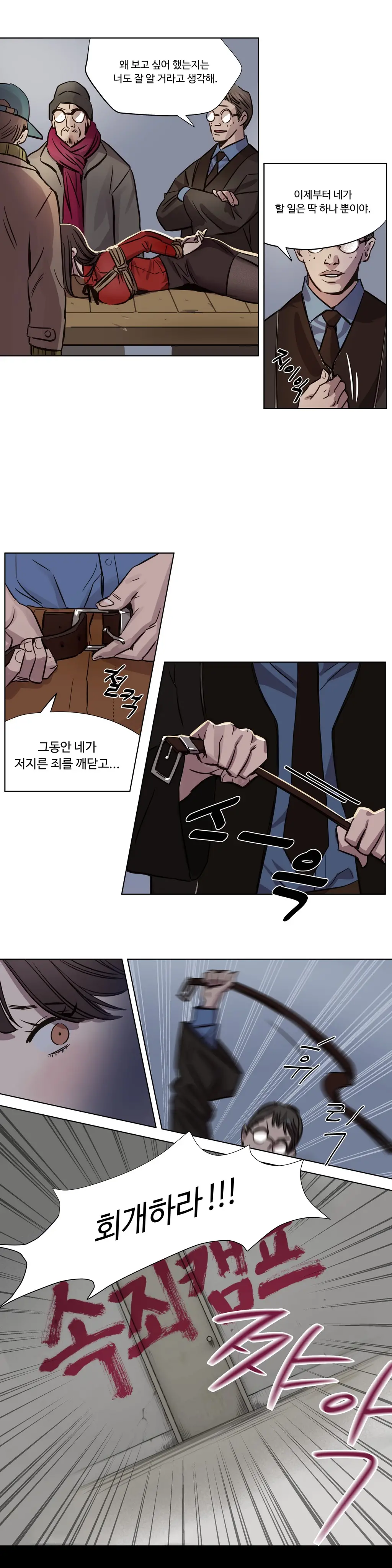 Atonement Camp Ch.0-50