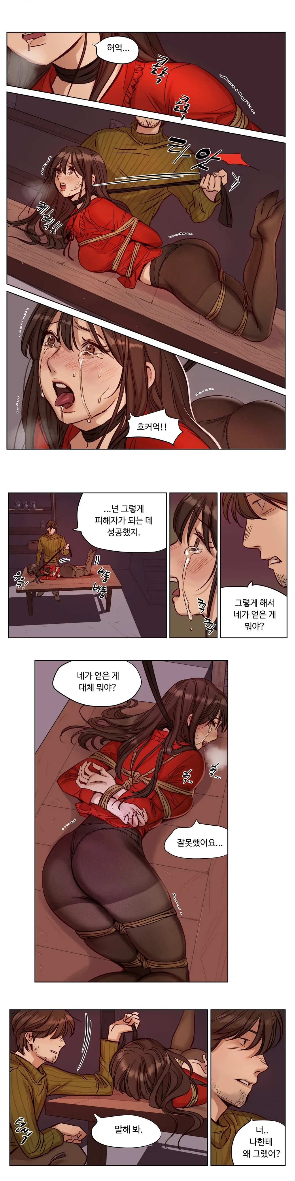 Atonement Camp Ch.0-50
