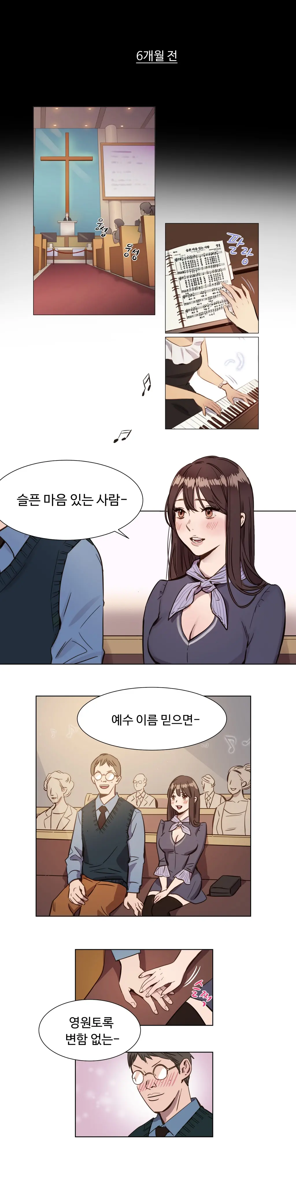 Atonement Camp Ch.0-50