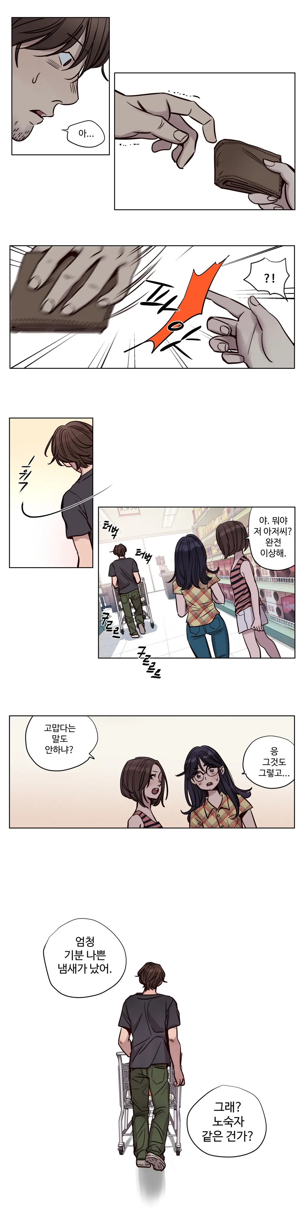 Atonement Camp Ch.0-50