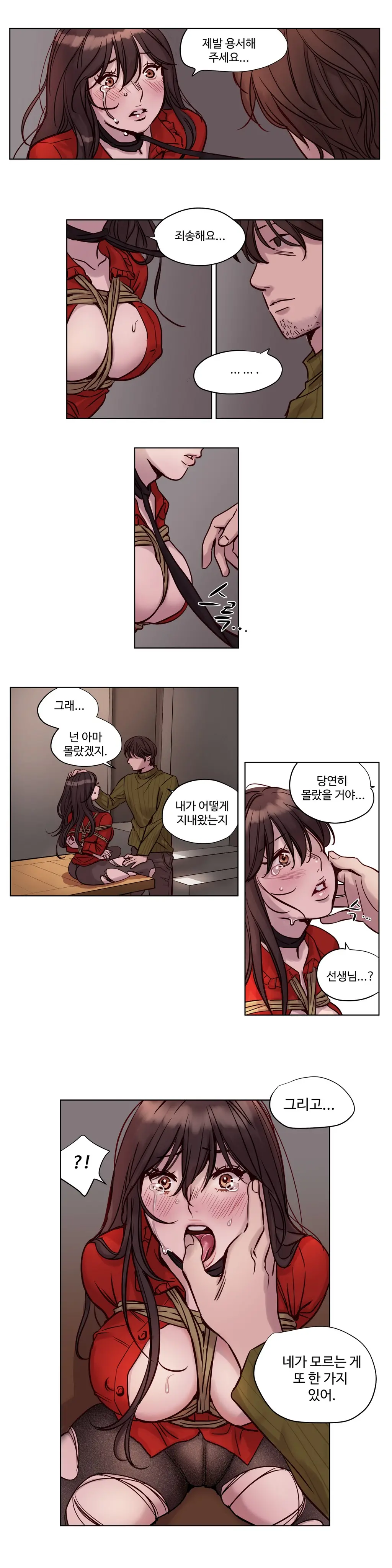 Atonement Camp Ch.0-50