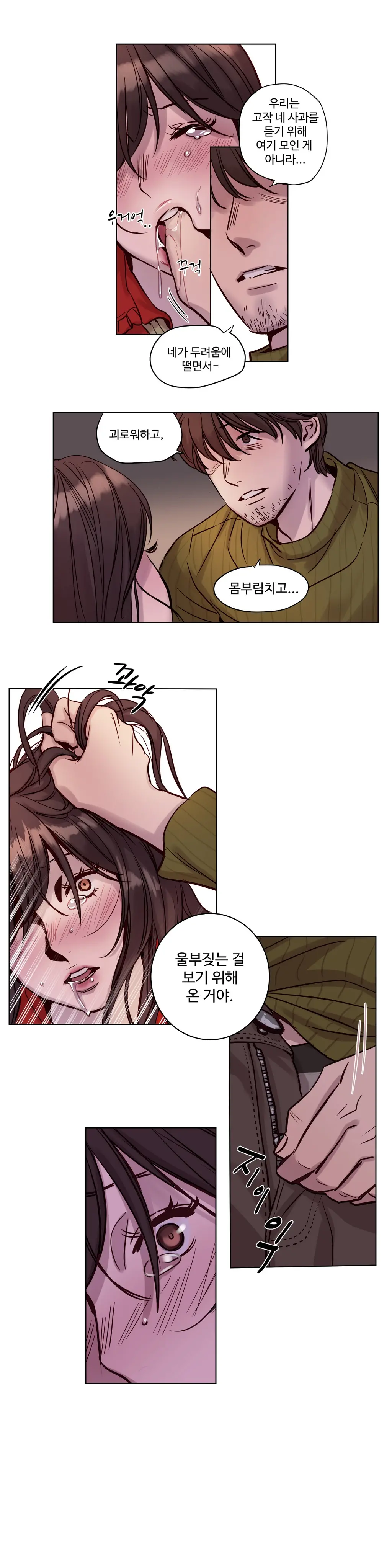 Atonement Camp Ch.0-50