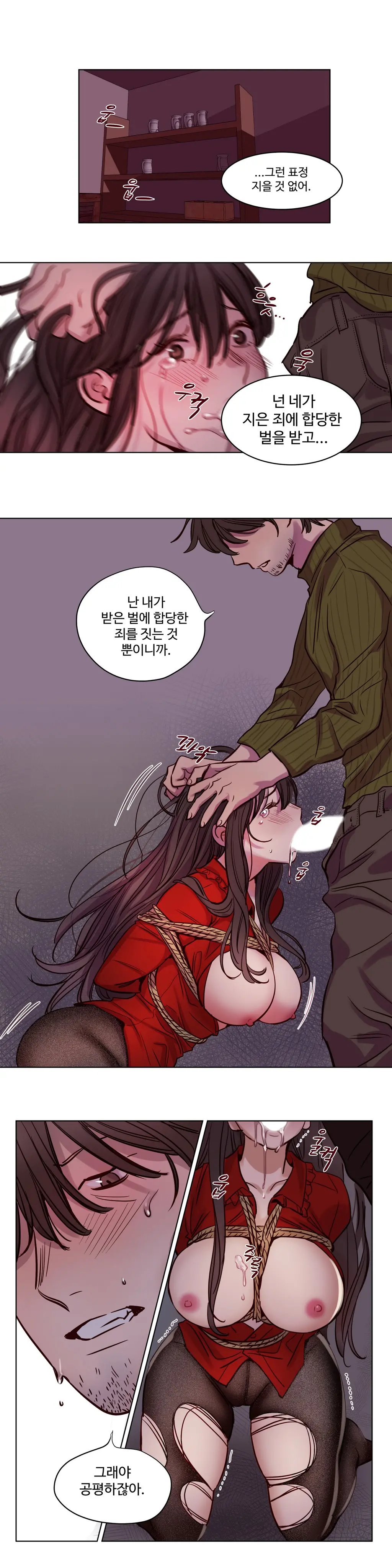Atonement Camp Ch.0-50