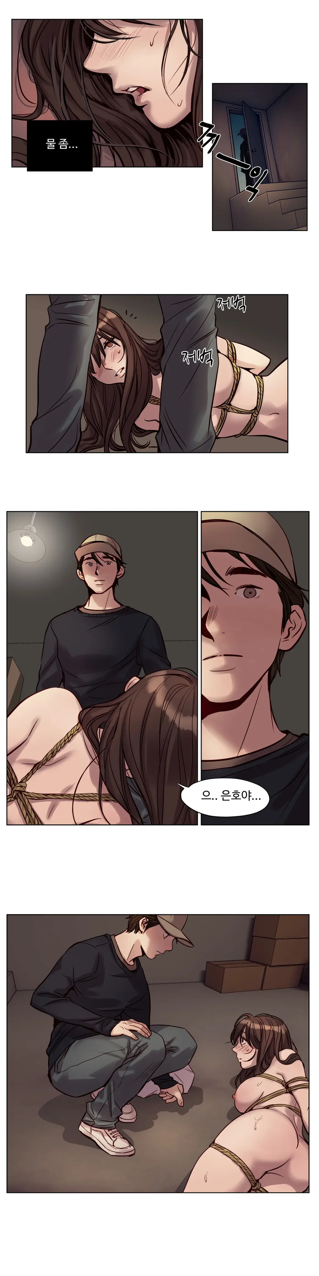 Atonement Camp Ch.0-50