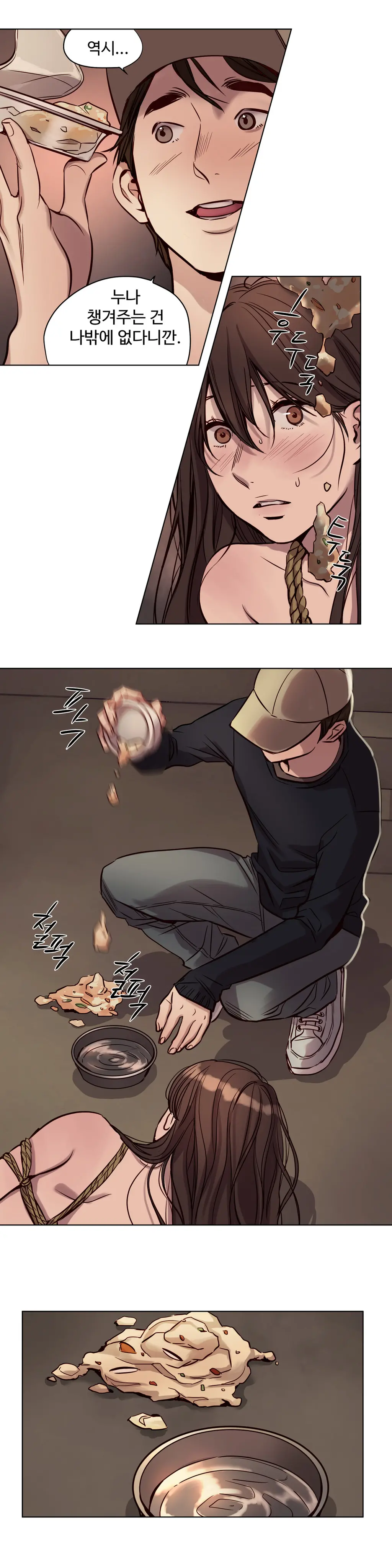 Atonement Camp Ch.0-50
