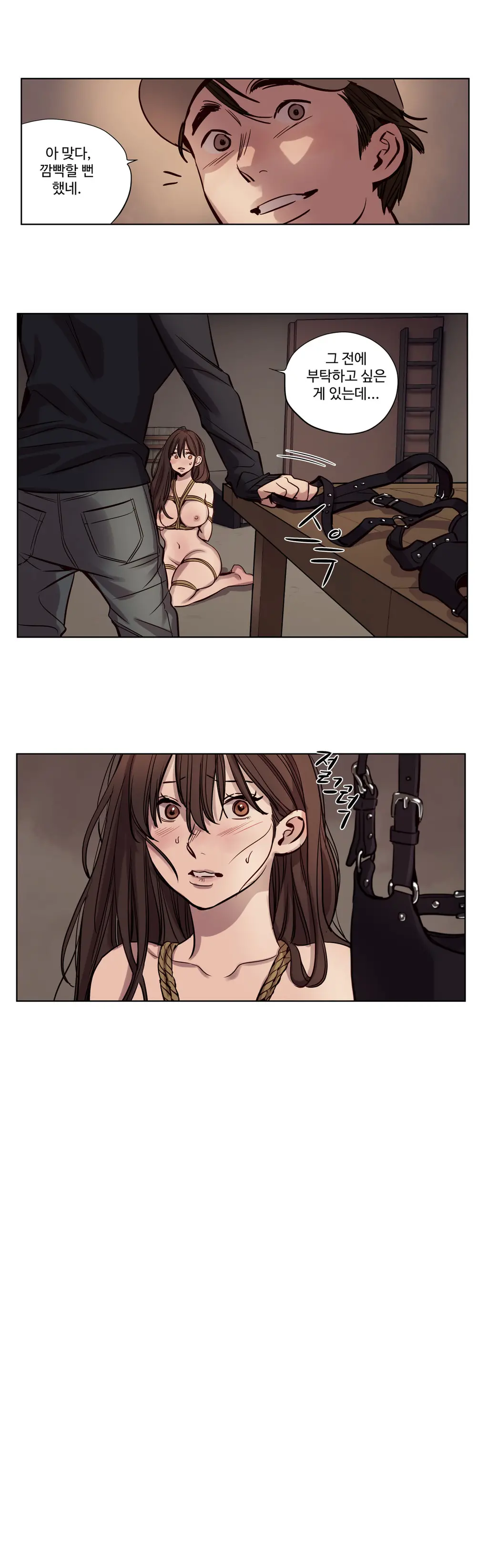 Atonement Camp Ch.0-50