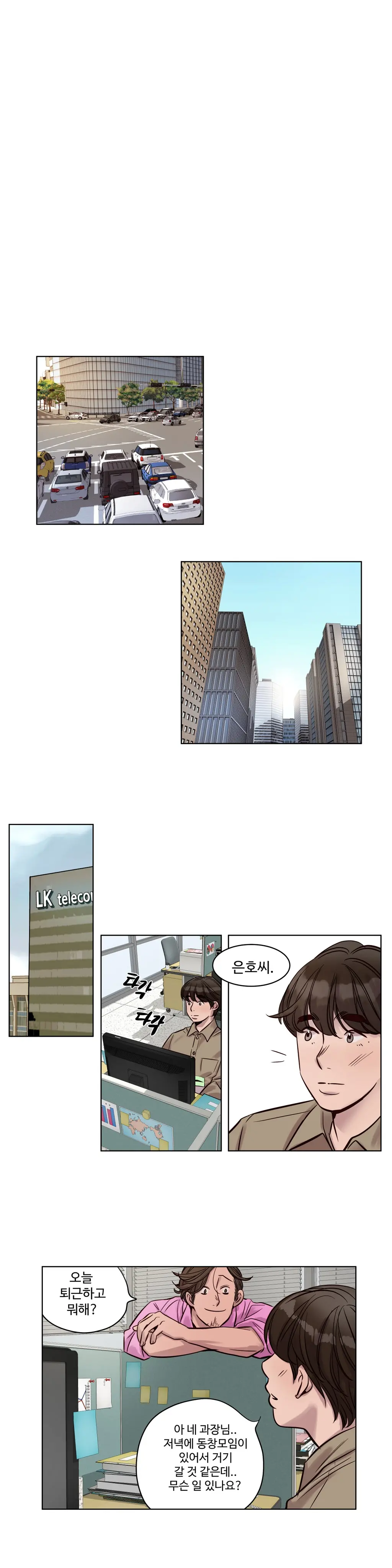 Atonement Camp Ch.0-50